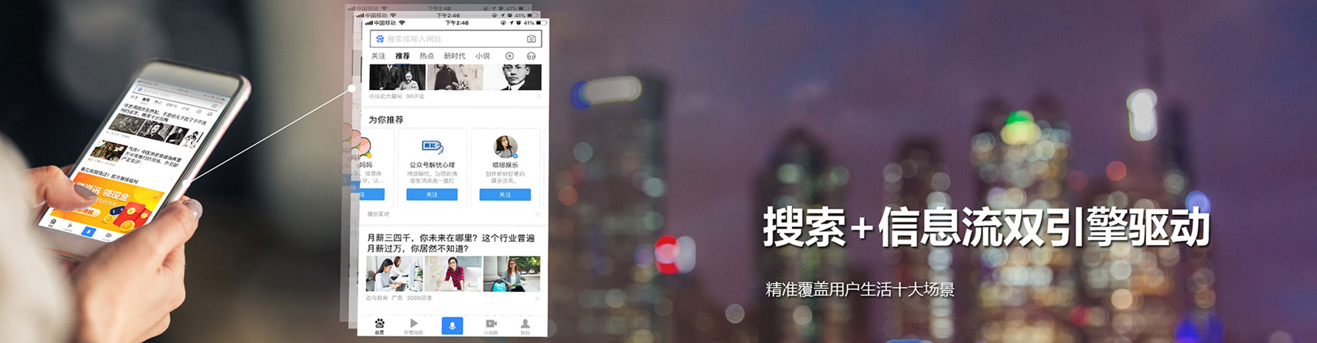 振安百度竞价排名